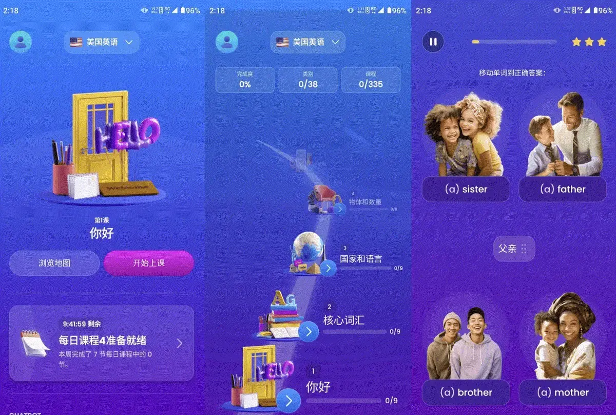 Mondly Languages 语言学习 v10.28.0 全功能解锁高级版 (4)