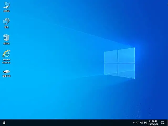 Windows 11 v25H2 (26200.8655) 小修轻度精简版 (5)