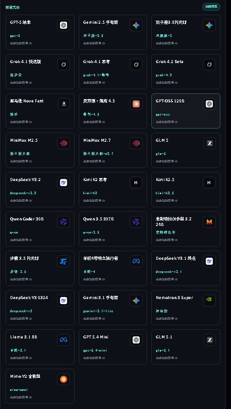 推荐当前各大顶级AI免费玩>主打信息差插图 1
