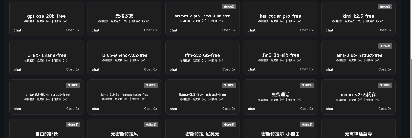推荐当前各大顶级AI免费玩>主打信息差插图(1) 3