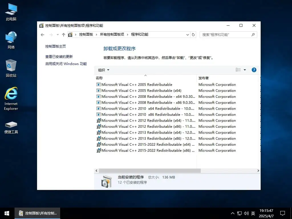 <a href='https://520zyw.com/tag/win10-ltsc-2021'>Win10 LTSC 2021</a>, <a href='https://520zyw.com/tag/%e8%bd%bb%e5%ba%a6%e7%b2%be%e7%ae%80%e7%89%88'>轻度精简版</a>, <a href='https://520zyw.com/tag/19044-2728'>19044.2728</a>, <a href='https://520zyw.com/tag/%e4%ba%8c%e5%90%88%e4%b8%80'>二合一</a>, <a href='https://520zyw.com/tag/%e7%ba%af%e5%87%80%e7%b3%bb%e7%bb%9f'>纯净系统</a>, <a href='https://520zyw.com/tag/%e8%bf%90%e8%a1%8c%e5%ba%93'>运行库</a>, <a href='https://520zyw.com/tag/%e9%9d%a2%e5%ae%b9%e6%8c%87%e7%ba%b9'>面容指纹</a>, <a href='https://520zyw.com/tag/%e5%b9%b3%e6%9d%bf%e8%a7%a6%e6%91%b8'>平板触摸</a>, <a href='https://520zyw.com/tag/%e6%81%a2%e5%a4%8d%e5%8c%85'>恢复包</a>, <a href='https://520zyw.com/tag/%e5%b0%8f%e4%bf%ae'>小修</a>, <a href='https://520zyw.com/tag/%e5%bf%ab%e9%80%9f%e5%ae%89%e8%a3%85%e7%89%88'>快速安装版</a>, GameX V22