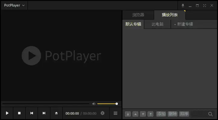 <a href='https://520zyw.com/tag/potplayer'>PotPlayer</a> v1.7.22977 1.7.22947 Beta 去广告精简绿色版 (2)