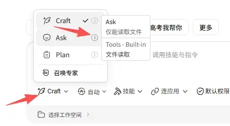 <a href='https://520zyw.com/tag/workbuddy'>WorkBuddy</a>, <a href='https://520zyw.com/tag/%e8%85%be%e8%ae%afai%e5%b7%a5%e4%bd%9c%e5%8f%b0'>腾讯AI工作台</a>, <a href='https://520zyw.com/tag/%e6%a1%8c%e9%9d%a2ai'>桌面AI</a>, <a href='https://520zyw.com/tag/%e6%99%ba%e8%83%bd%e4%bd%93%e6%a1%86%e6%9e%b6'>智能体框架</a>, <a href='https://520zyw.com/tag/%e4%bb%bb%e5%8a%a1%e8%87%aa%e5%8a%a8%e5%8c%96'>任务自动化</a>, <a href='https://520zyw.com/tag/%e6%9d%83%e9%99%90%e6%a8%a1%e5%bc%8f'>权限模式</a>, <a href='https://520zyw.com/tag/%e8%ae%b0%e5%bf%86%e5%8a%9f%e8%83%bd'>记忆功能</a>, <a href='https://520zyw.com/tag/%e5%8a%a9%e7%90%86%e8%bf%9c%e7%a8%8b%e6%8e%a7%e5%88%b6'>助理远程控制</a>, <a href='https://520zyw.com/tag/%e4%b8%93%e5%ae%b6%e7%b3%bb%e7%bb%9f'>专家系统</a>, <a href='https://520zyw.com/tag/%e6%8a%80%e8%83%bdskill'>技能Skill</a>, <a href='https://520zyw.com/tag/%e8%87%aa%e5%8a%a8%e5%8c%96%e4%bb%bb%e5%8a%a1'>自动化任务</a>, AI办公工具7