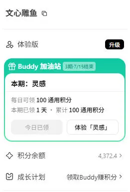 <a href='https://520zyw.com/tag/workbuddy'>WorkBuddy</a>, <a href='https://520zyw.com/tag/%e8%85%be%e8%ae%afai%e5%b7%a5%e4%bd%9c%e5%8f%b0'>腾讯AI工作台</a>, <a href='https://520zyw.com/tag/%e6%a1%8c%e9%9d%a2ai'>桌面AI</a>, <a href='https://520zyw.com/tag/%e6%99%ba%e8%83%bd%e4%bd%93%e6%a1%86%e6%9e%b6'>智能体框架</a>, <a href='https://520zyw.com/tag/%e4%bb%bb%e5%8a%a1%e8%87%aa%e5%8a%a8%e5%8c%96'>任务自动化</a>, <a href='https://520zyw.com/tag/%e6%9d%83%e9%99%90%e6%a8%a1%e5%bc%8f'>权限模式</a>, <a href='https://520zyw.com/tag/%e8%ae%b0%e5%bf%86%e5%8a%9f%e8%83%bd'>记忆功能</a>, <a href='https://520zyw.com/tag/%e5%8a%a9%e7%90%86%e8%bf%9c%e7%a8%8b%e6%8e%a7%e5%88%b6'>助理远程控制</a>, <a href='https://520zyw.com/tag/%e4%b8%93%e5%ae%b6%e7%b3%bb%e7%bb%9f'>专家系统</a>, <a href='https://520zyw.com/tag/%e6%8a%80%e8%83%bdskill'>技能Skill</a>, <a href='https://520zyw.com/tag/%e8%87%aa%e5%8a%a8%e5%8c%96%e4%bb%bb%e5%8a%a1'>自动化任务</a>, AI办公工具2