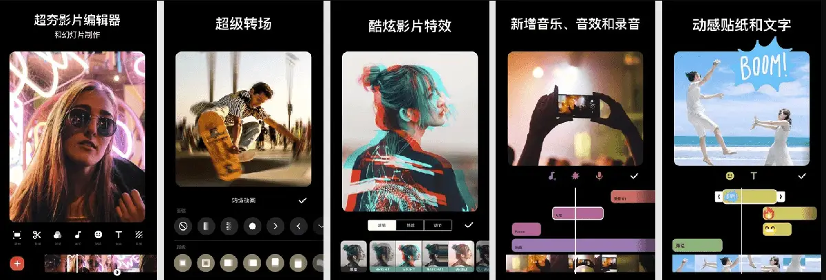 <a href='https://www.sblzyw.com/tag/inshot'>inshot</a> Pro, 视频编辑器, 解锁专业版, 免费高清, 视频剪辑, 滤镜特效, 添加音乐, <a href='https://www.sblzyw.com/tag/%e9%80%9f%e5%ba%a6%e8%b0%83%e8%8a%82'>速度调节</a>, 裁剪工具, 一键分享, <a href='https://www.sblzyw.com/tag/%e6%97%a0%e5%b9%bf%e5%91%8a'>无广告</a>, MP4导出 (2)