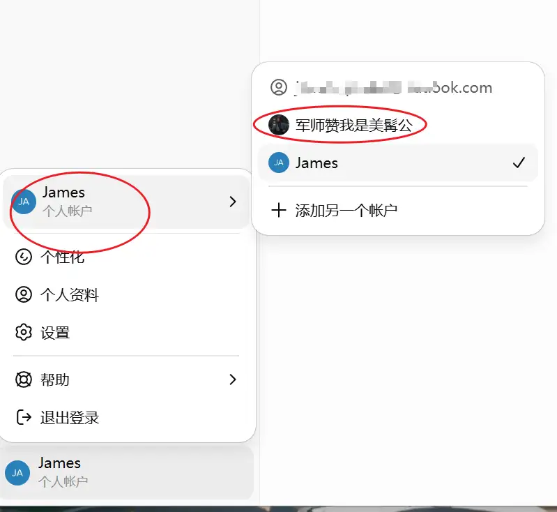 Outlook邮箱, ChatGPT, K12, 控制台, 自动拉取脚本, 油猴, 空间ID, 邀请请求, accessToken, 工作区, 谷歌邮箱, Gmail(4)