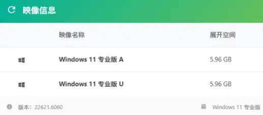Windows 11, 22H2, 精简版, 无捆绑, 优化, 多开, 闪退率低, VC运行库, .NET Framework, 关闭更新, 经典右键, 小修 (2)