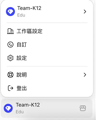 Outlook邮箱, ChatGPT, K12, 控制台, 自动拉取脚本, 油猴, 空间ID, 邀请请求, accessToken, 工作区, 谷歌邮箱, Gmail(5)