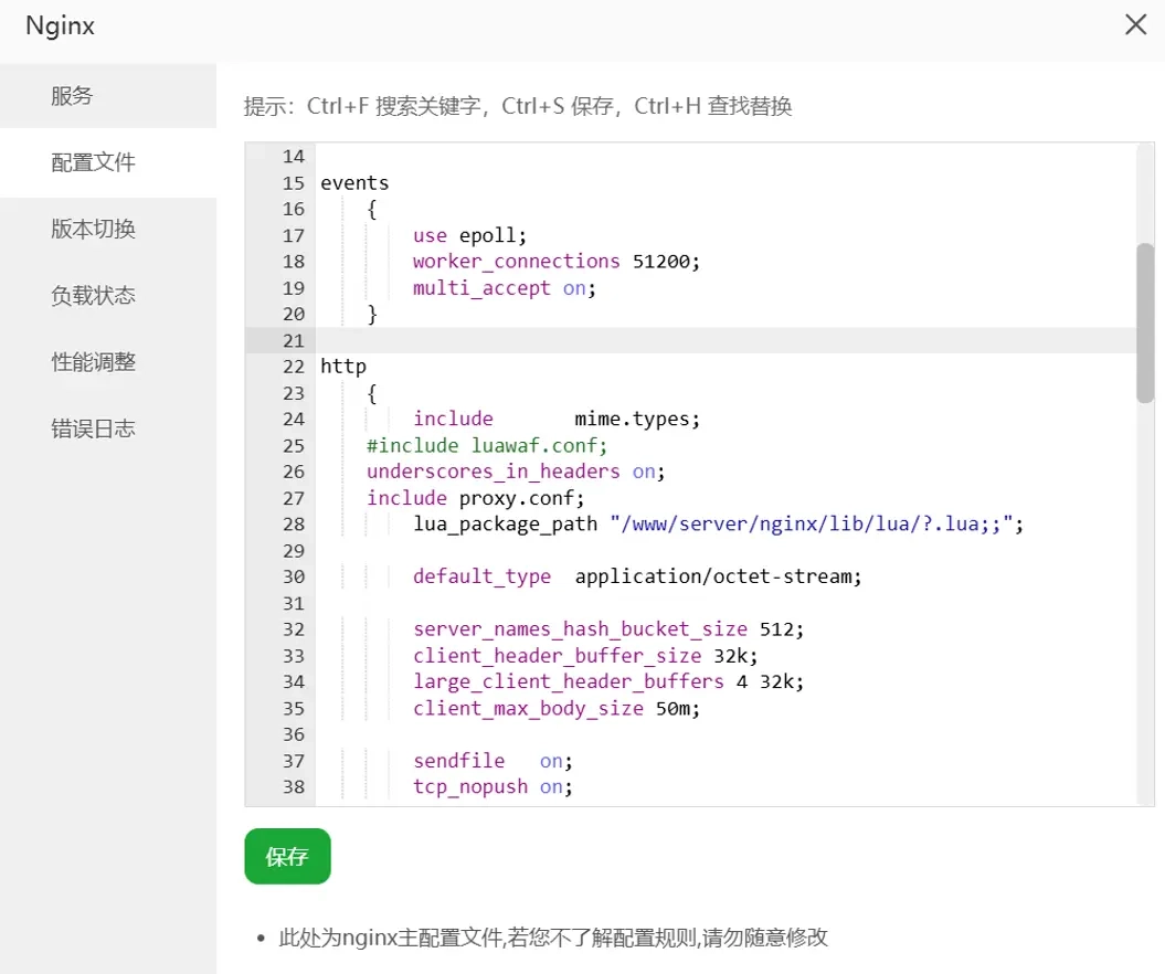 Sub2API 搭建AI中转站喂饭教程插图(6) b14e639dcdcf4c20c18f66e3190d08bb.png