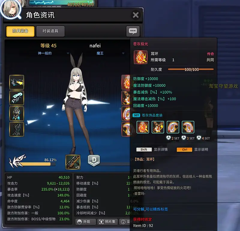 06052153165