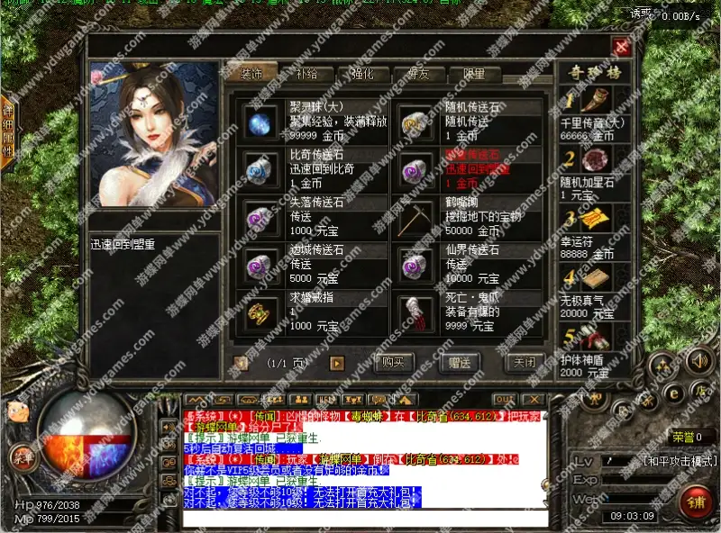 07112923486