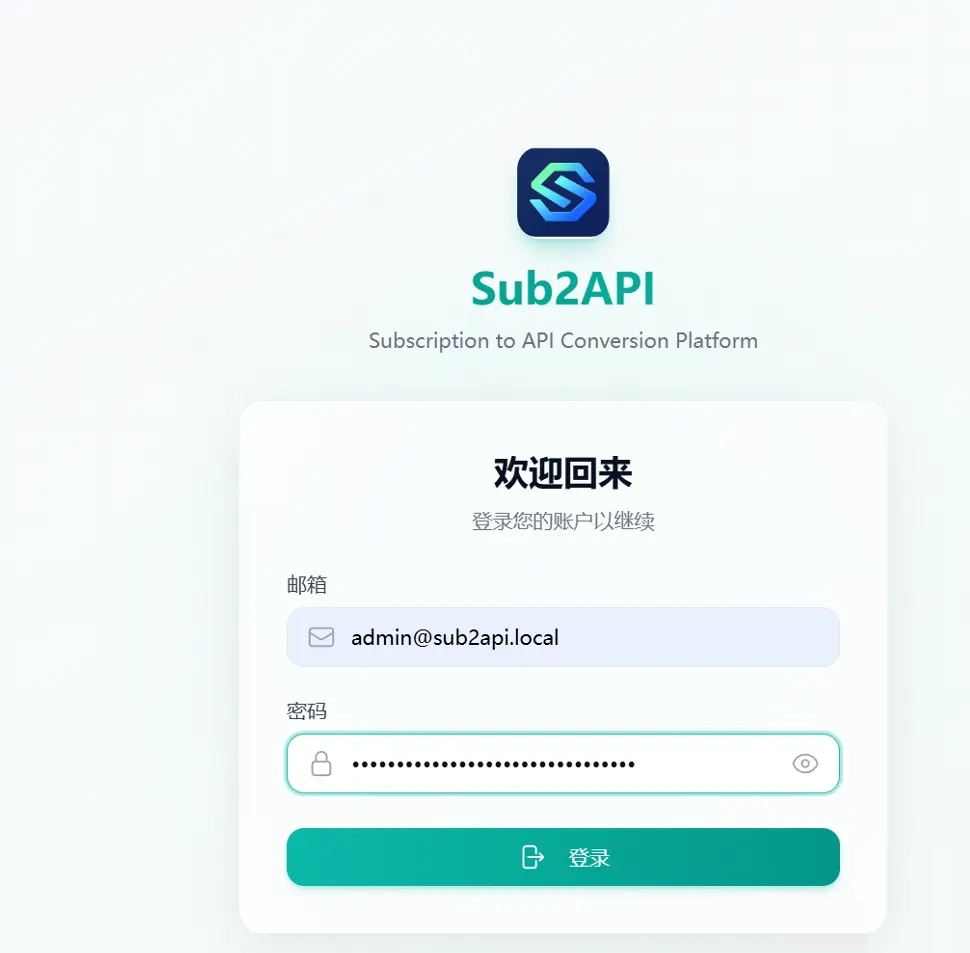 Sub2API 搭建AI中转站喂饭教程插图(8) d67cb33f4cbf4354a14dbe475c1d2626.png