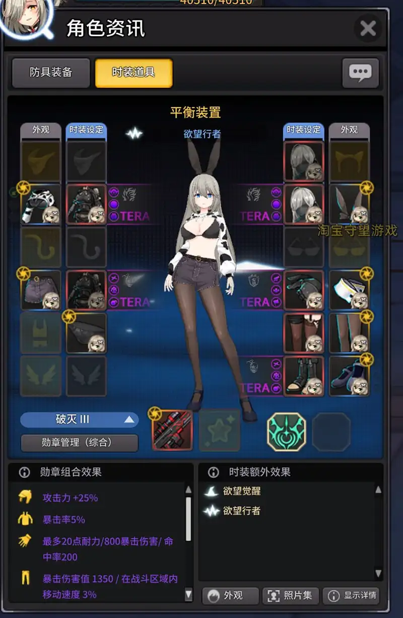 06052150775