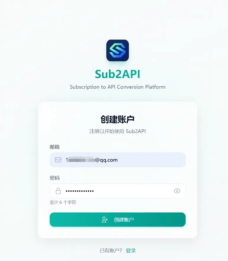 Sub2API 搭建AI中转站喂饭教程插图(18) 3295b67162a75683d882d6173a02927e.png