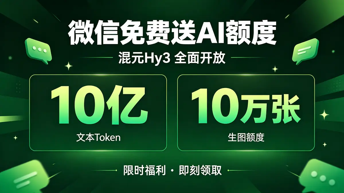 微信小程序, 个人用户, 领取, 注册, 邮箱, 身份证, 管理员验证, 小程序成长计划, 环境名称, 创建领取, API调用, 使用指南