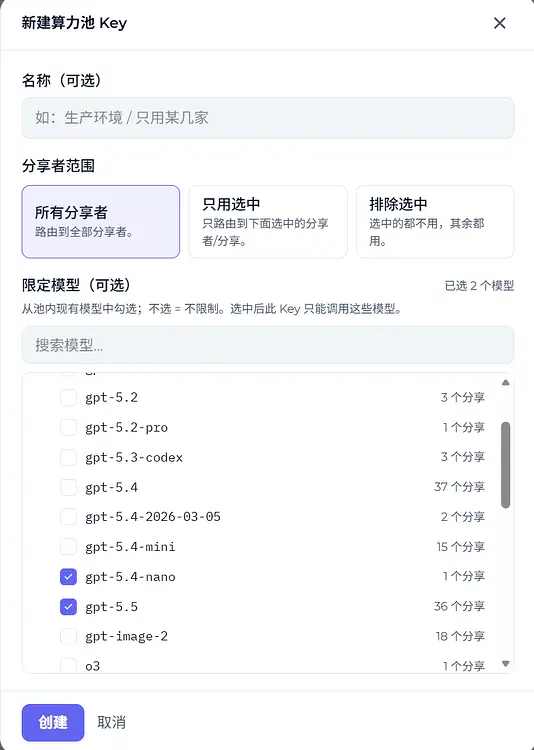 MODELOC算力池使用教程插图(2) 32b2aa4f04f787bb0934fef1d14c84280c18fb72 2 356x500
