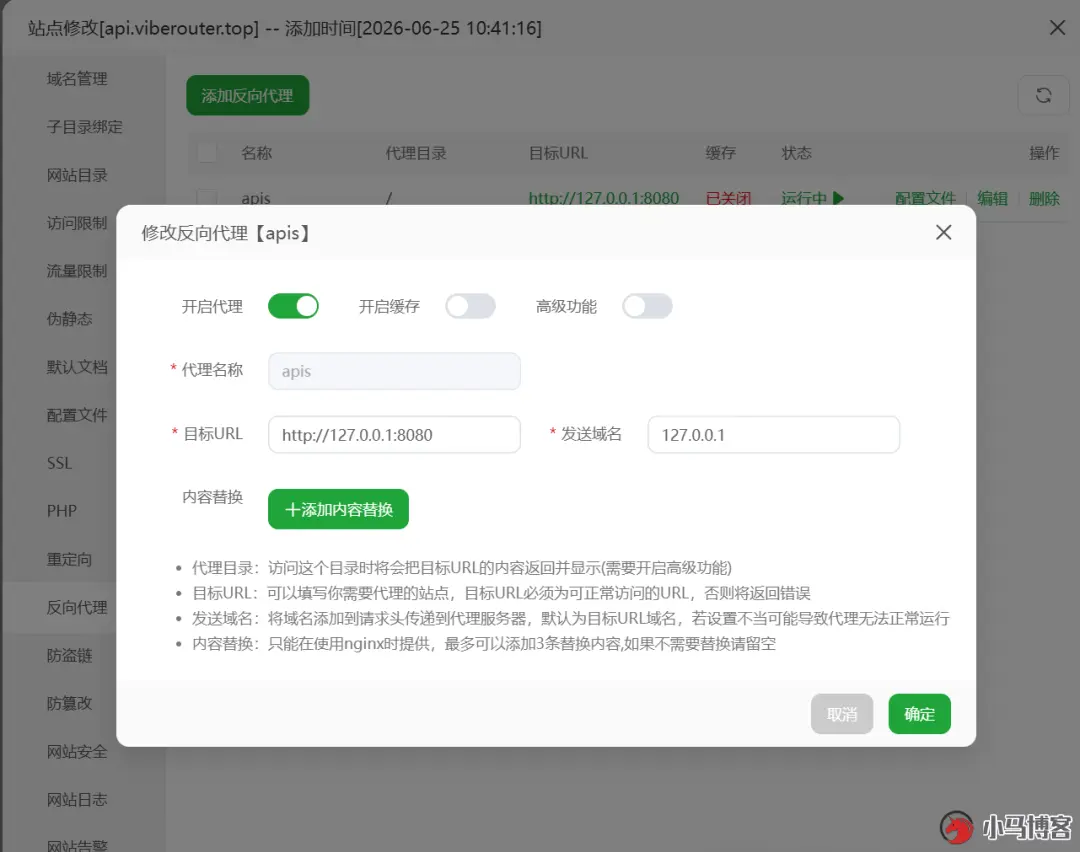 Sub2API 搭建AI中转站喂饭教程插图(2) f8d68bb5e3c12fa7cb5a6b8862f8ee04.png