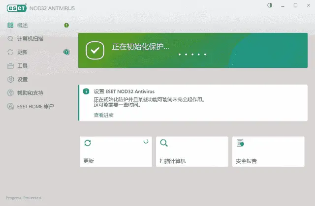 ESET NOD32 Antivirus v19.2.7.0 x86 & x64 特别版(07.05)插图(1) ESET NOD32, 杀毒软件, 特别版, 长期授权, 自动更新, 实时防护, 智能扫描, 防火墙, 兼容性, 静默模式, 无捆绑, 2029 (2)