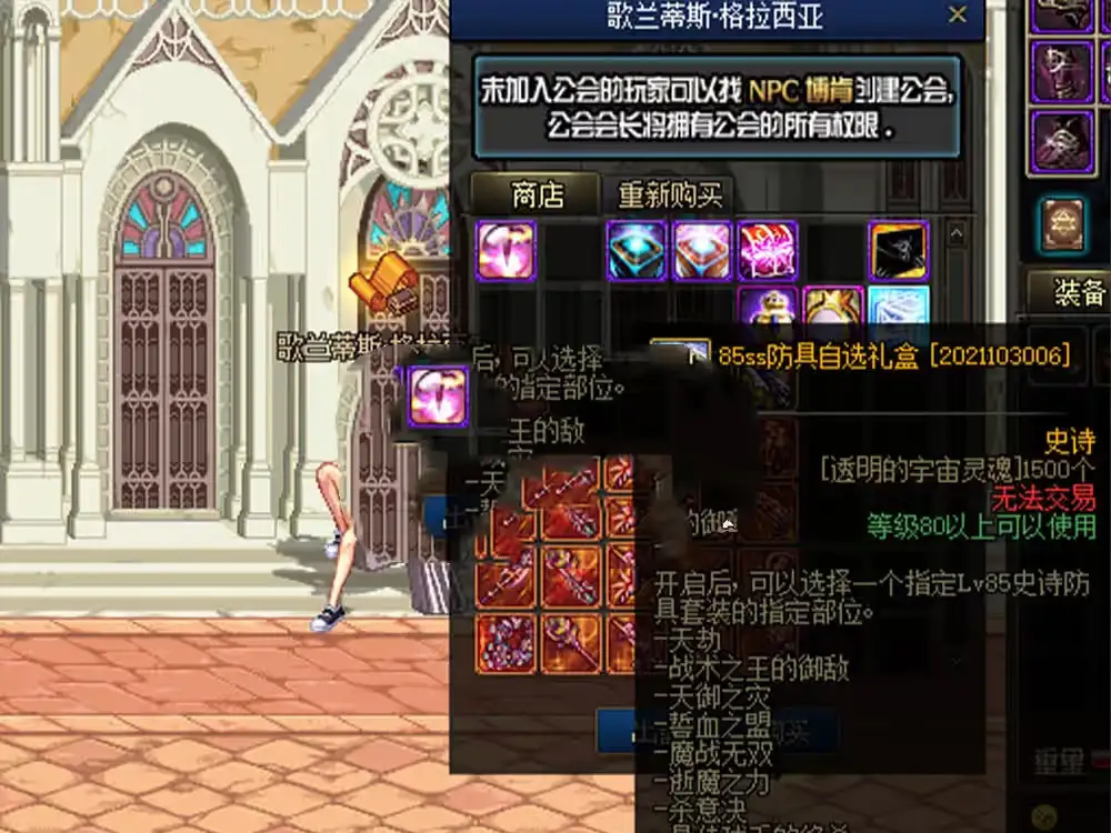 07114318303