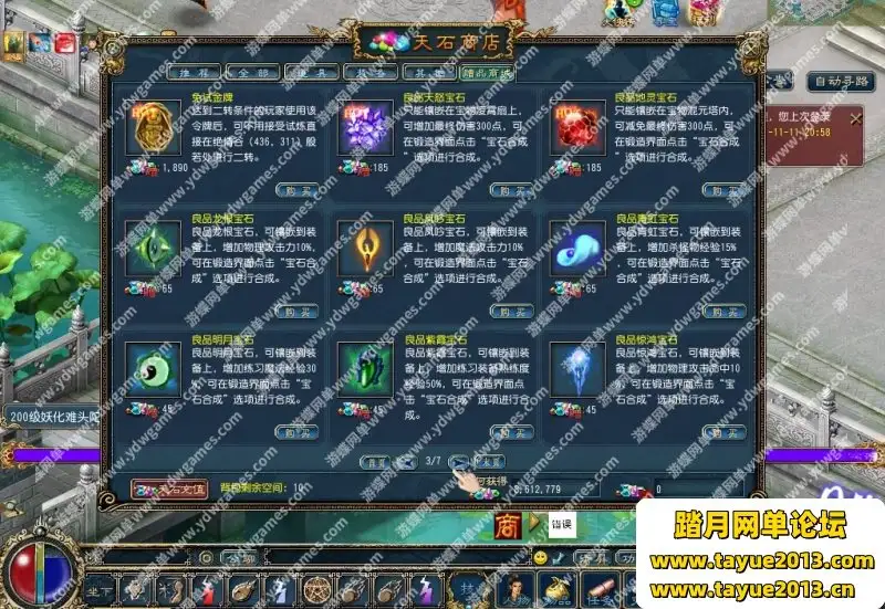 08003150954