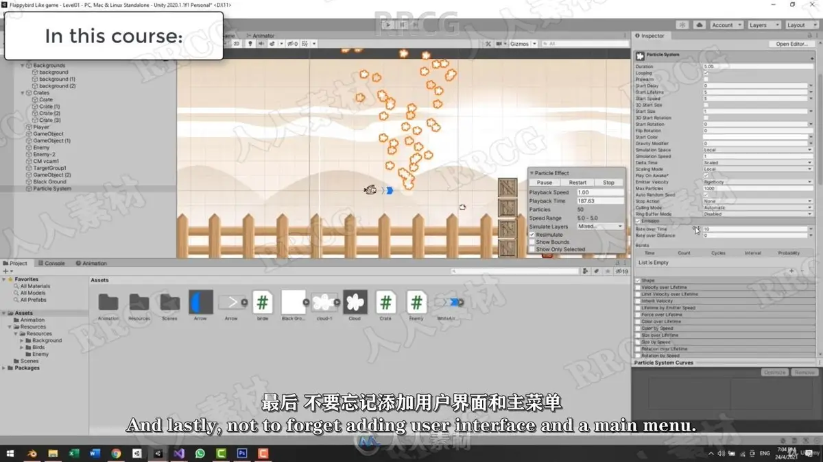 <a href='https://www.sblzyw.com/tag/unity'>unity</a>, <a href='https://www.sblzyw.com/tag/2d%e7%89%a9%e7%90%86%e5%bc%b9%e5%b0%84%e6%b8%b8%e6%88%8f'>2D物理弹射游戏</a>, <a href='https://www.sblzyw.com/tag/%e6%b8%b8%e6%88%8f%e5%bc%80%e5%8f%91'>游戏开发</a>, <a href='https://www.sblzyw.com/tag/%e6%95%99%e5%ad%a6%e8%a7%86%e9%a2%91'>教学视频</a>, <a href='https://www.sblzyw.com/tag/%e5%88%9d%e5%ad%a6%e8%80%85'>初学者</a>, <a href='https://www.sblzyw.com/tag/c%e8%84%9a%e6%9c%ac'>C#脚本</a>, <a href='https://www.sblzyw.com/tag/%e5%bc%95%e6%93%8e%e5%8a%9f%e8%83%bd'>引擎功能</a>, <a href='https://www.sblzyw.com/tag/%e8%b7%a8%e5%b9%b3%e5%8f%b0'>跨平台</a>, <a href='https://www.sblzyw.com/tag/%e7%b2%92%e5%ad%90%e7%89%b9%e6%95%88'>粒子特效</a>, <a href='https://www.sblzyw.com/tag/%e8%83%8c%e6%99%af%e9%9f%b3%e4%b9%90'>背景音乐</a>, <a href='https://www.sblzyw.com/tag/%e9%9f%b3%e6%95%88'>音效</a>, <a href='https://www.sblzyw.com/tag/%e5%85%a5%e9%97%a8%e6%95%99%e7%a8%8b'>入门教程</a> (10)