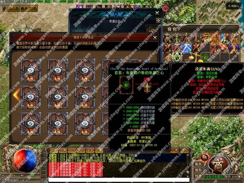 08002826226
