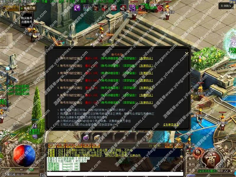 08002803322