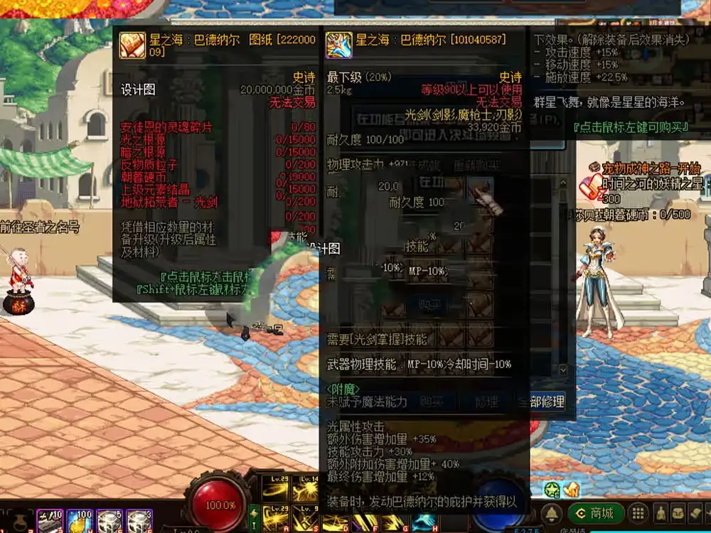07114324378