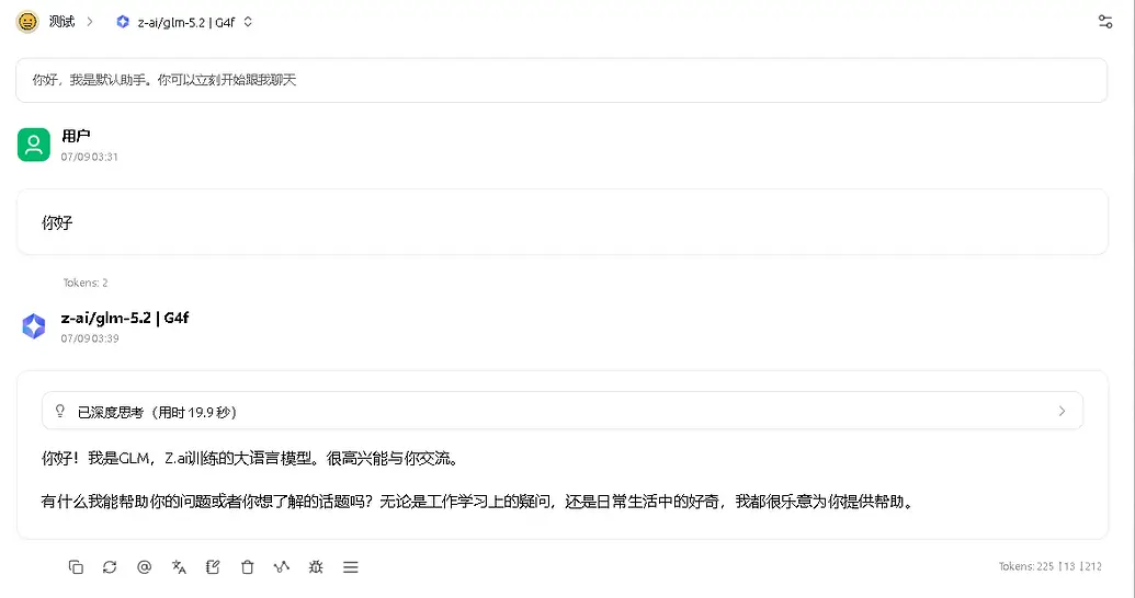 无限免费大模型, 数据清洗, 翻译, 模型列表, 英伟达, 拾光首发, 大模型全家桶, 无需key, 端点, 上游地址