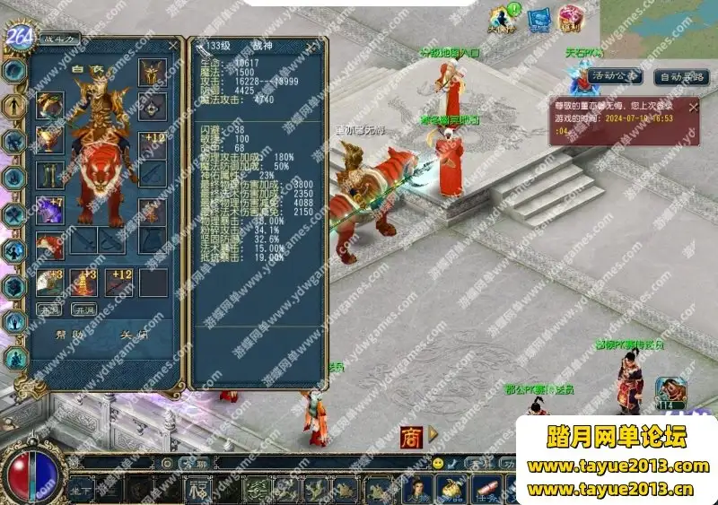 08003148670