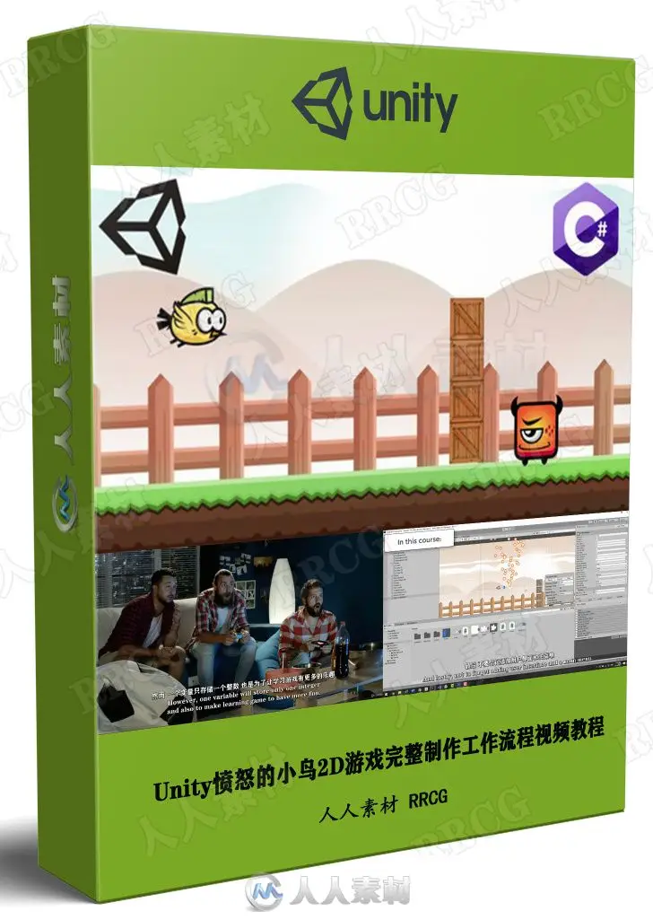 <a href='https://www.sblzyw.com/tag/unity'>unity</a>, <a href='https://www.sblzyw.com/tag/2d%e7%89%a9%e7%90%86%e5%bc%b9%e5%b0%84%e6%b8%b8%e6%88%8f'>2D物理弹射游戏</a>, <a href='https://www.sblzyw.com/tag/%e6%b8%b8%e6%88%8f%e5%bc%80%e5%8f%91'>游戏开发</a>, <a href='https://www.sblzyw.com/tag/%e6%95%99%e5%ad%a6%e8%a7%86%e9%a2%91'>教学视频</a>, <a href='https://www.sblzyw.com/tag/%e5%88%9d%e5%ad%a6%e8%80%85'>初学者</a>, <a href='https://www.sblzyw.com/tag/c%e8%84%9a%e6%9c%ac'>C#脚本</a>, <a href='https://www.sblzyw.com/tag/%e5%bc%95%e6%93%8e%e5%8a%9f%e8%83%bd'>引擎功能</a>, <a href='https://www.sblzyw.com/tag/%e8%b7%a8%e5%b9%b3%e5%8f%b0'>跨平台</a>, <a href='https://www.sblzyw.com/tag/%e7%b2%92%e5%ad%90%e7%89%b9%e6%95%88'>粒子特效</a>, <a href='https://www.sblzyw.com/tag/%e8%83%8c%e6%99%af%e9%9f%b3%e4%b9%90'>背景音乐</a>, <a href='https://www.sblzyw.com/tag/%e9%9f%b3%e6%95%88'>音效</a>, <a href='https://www.sblzyw.com/tag/%e5%85%a5%e9%97%a8%e6%95%99%e7%a8%8b'>入门教程</a> (1)