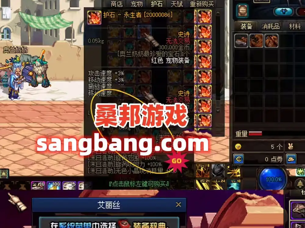 07114329390