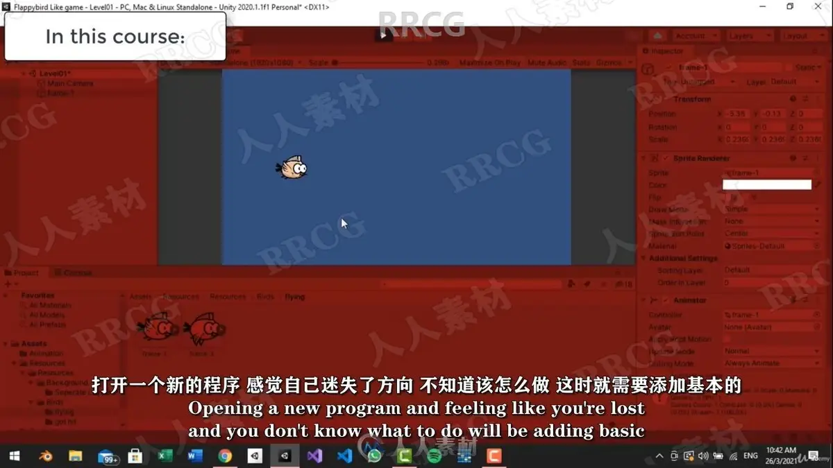 <a href='https://www.sblzyw.com/tag/unity'>unity</a>, <a href='https://www.sblzyw.com/tag/2d%e7%89%a9%e7%90%86%e5%bc%b9%e5%b0%84%e6%b8%b8%e6%88%8f'>2D物理弹射游戏</a>, <a href='https://www.sblzyw.com/tag/%e6%b8%b8%e6%88%8f%e5%bc%80%e5%8f%91'>游戏开发</a>, <a href='https://www.sblzyw.com/tag/%e6%95%99%e5%ad%a6%e8%a7%86%e9%a2%91'>教学视频</a>, <a href='https://www.sblzyw.com/tag/%e5%88%9d%e5%ad%a6%e8%80%85'>初学者</a>, <a href='https://www.sblzyw.com/tag/c%e8%84%9a%e6%9c%ac'>C#脚本</a>, <a href='https://www.sblzyw.com/tag/%e5%bc%95%e6%93%8e%e5%8a%9f%e8%83%bd'>引擎功能</a>, <a href='https://www.sblzyw.com/tag/%e8%b7%a8%e5%b9%b3%e5%8f%b0'>跨平台</a>, <a href='https://www.sblzyw.com/tag/%e7%b2%92%e5%ad%90%e7%89%b9%e6%95%88'>粒子特效</a>, <a href='https://www.sblzyw.com/tag/%e8%83%8c%e6%99%af%e9%9f%b3%e4%b9%90'>背景音乐</a>, <a href='https://www.sblzyw.com/tag/%e9%9f%b3%e6%95%88'>音效</a>, <a href='https://www.sblzyw.com/tag/%e5%85%a5%e9%97%a8%e6%95%99%e7%a8%8b'>入门教程</a> (7)