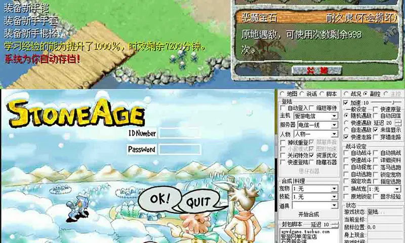 07113620451