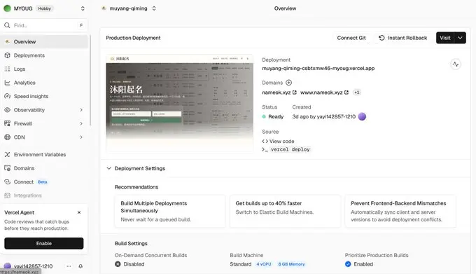 零基础用Codex一天内上线网站喂饭教程插图(5) Codex, Codex教程, 网站部署, 零基础建站, GitHub Pages, Vercel, HTML/CSS/JS, Vite+React, Next.js, 网站代码生成, 本地预览, 域名部署
