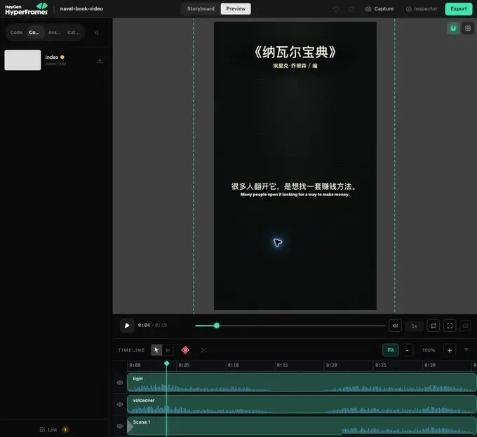 AI全自动Codex生成图书号短视频插图(4) AI短视频, 图书号视频, 视频合成, 微信读书, 语音生成, 字幕对齐, 背景音乐, 音频处理, FFmpeg, HyperFrames, VoxCPM, faster whisper