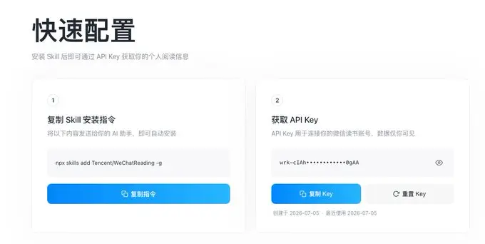 AI全自动Codex生成图书号短视频插图(1) AI短视频, 图书号视频, 视频合成, 微信读书, 语音生成, 字幕对齐, 背景音乐, 音频处理, FFmpeg, HyperFrames, VoxCPM, faster whisper