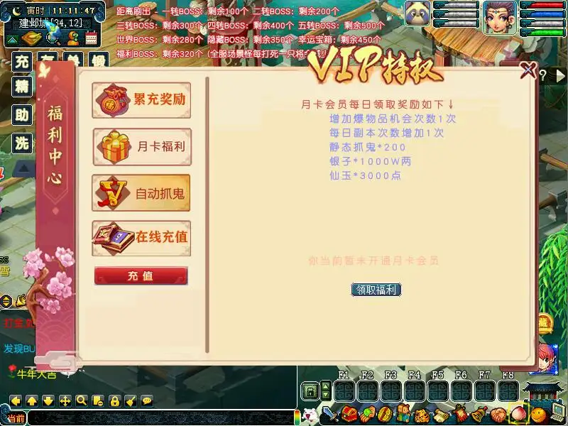 08010144105