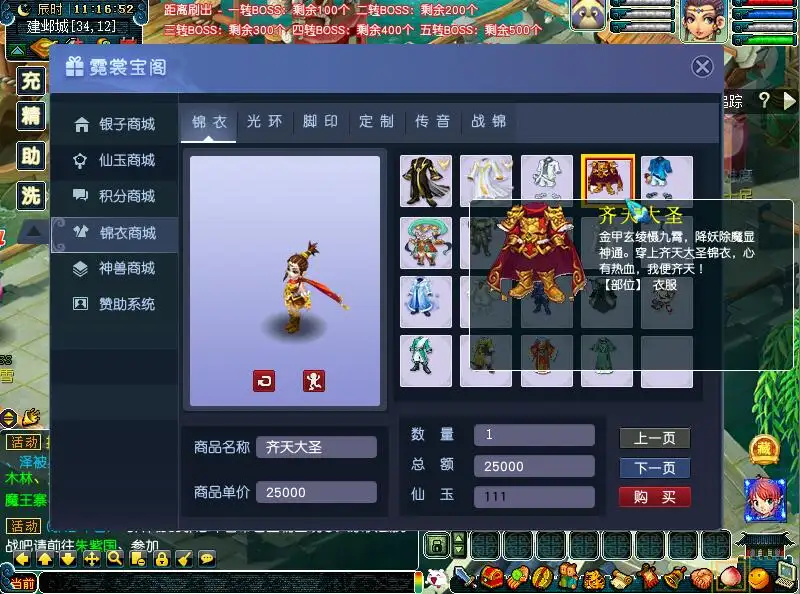 08010143820