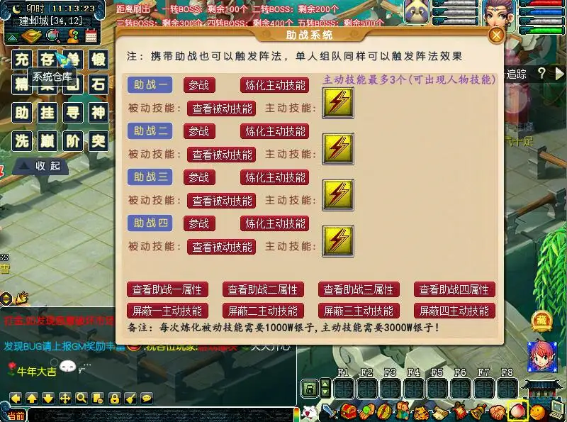 08010136273