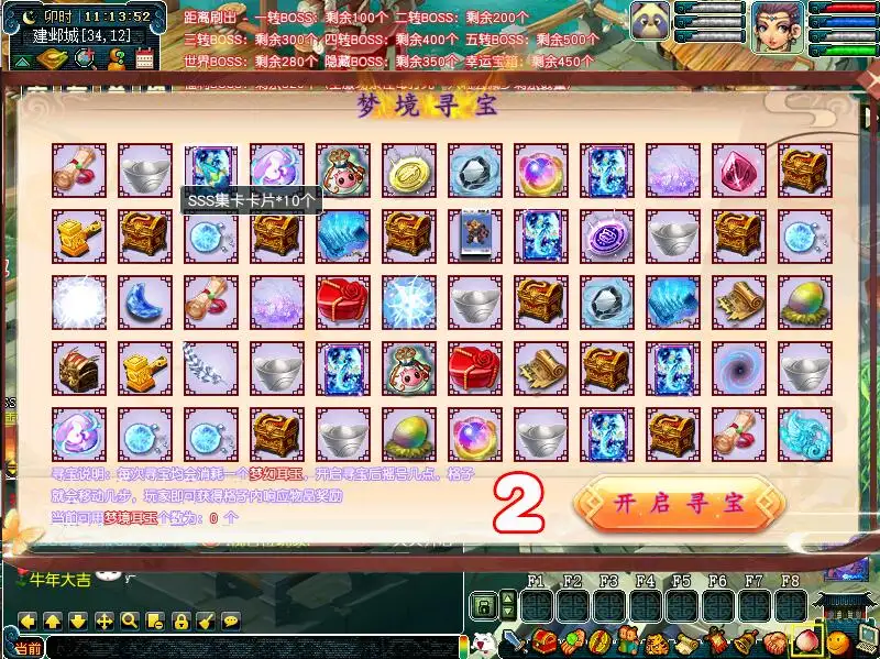 08010137908