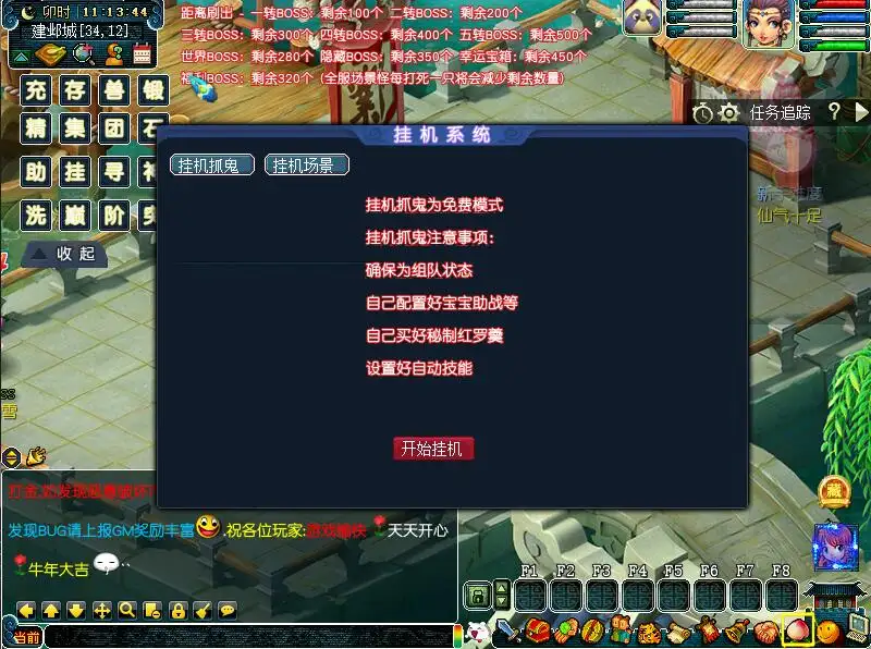 08010147421