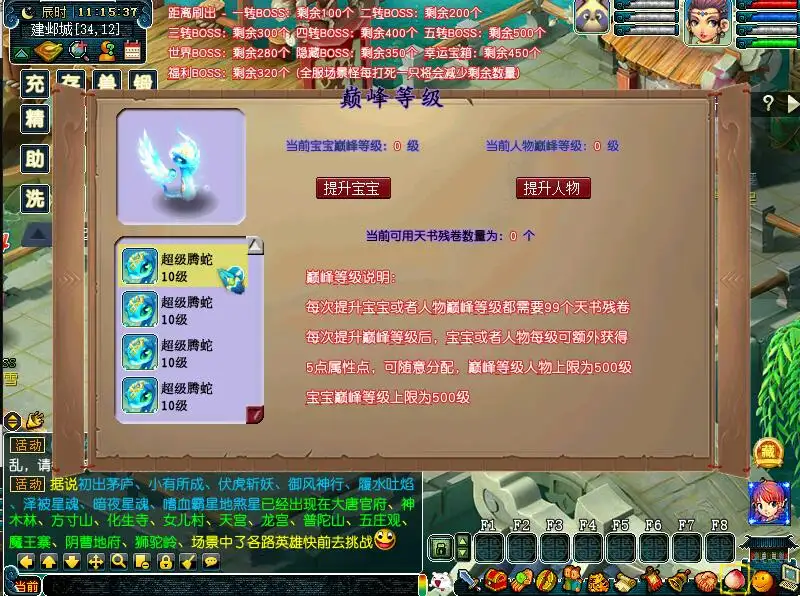 08010141749