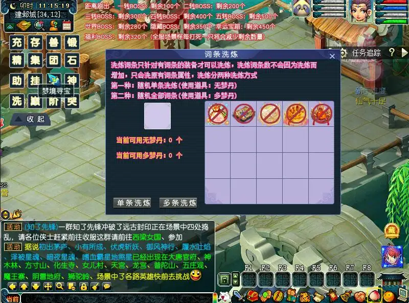 08010140561