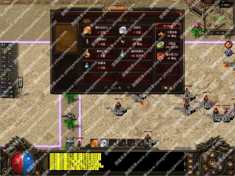 09031631863