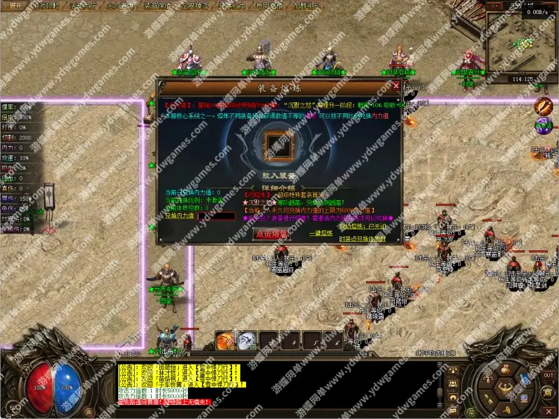 09031632868