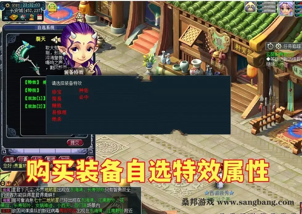 08011740359