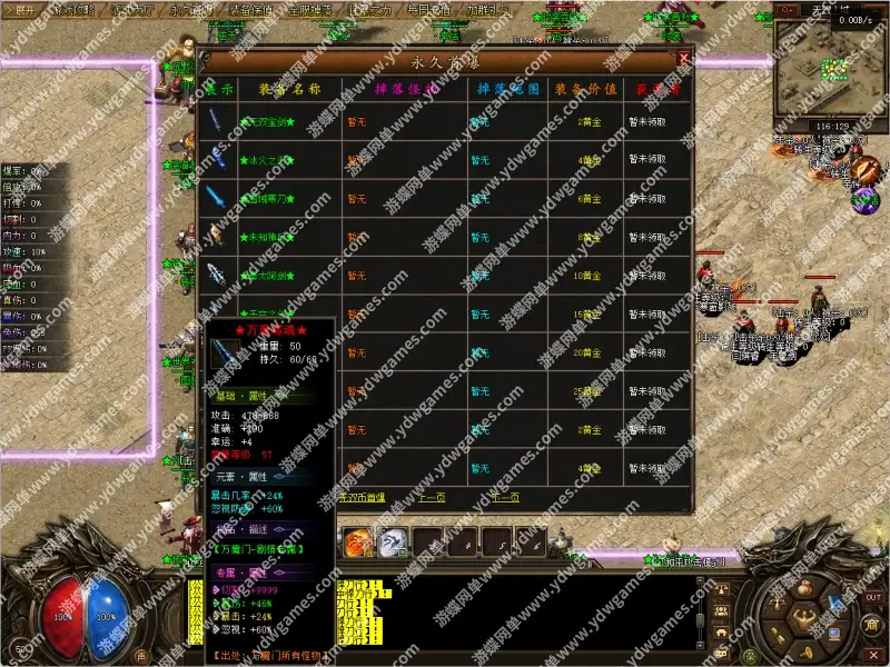 09031628934