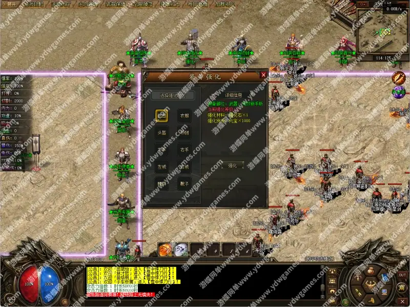09031632332