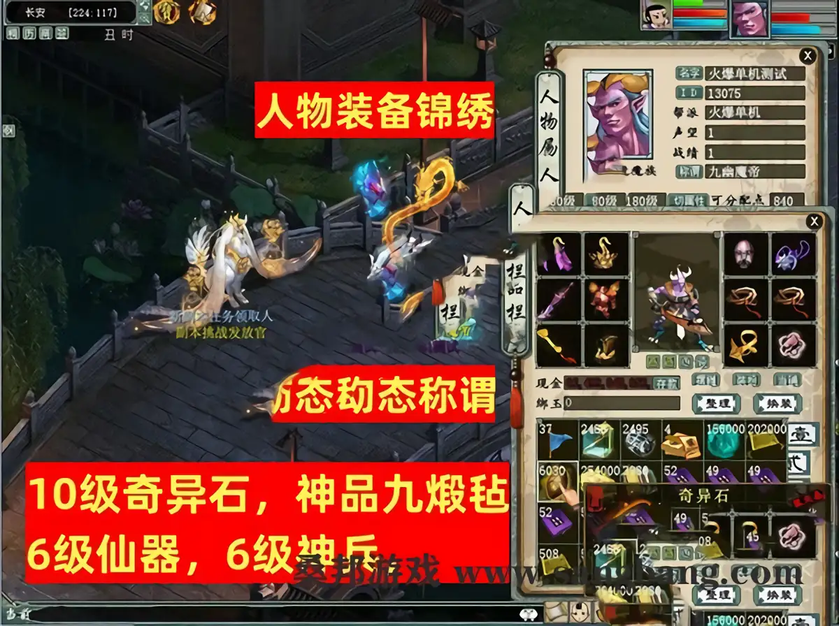 09035539529